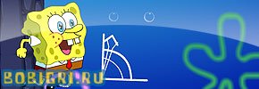 Прыжки Боба Прыжки Боба