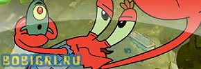 Мусорная Ловушка Мусорная Ловушка